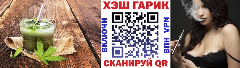 Canna-Cookies конопля  Новотроицк 