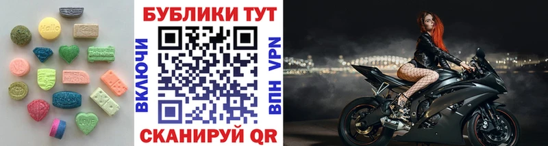 где купить наркоту  Новотроицк  Экстази диски 