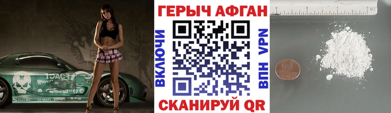 ГЕРОИН гречка  shop Telegram  Новотроицк 