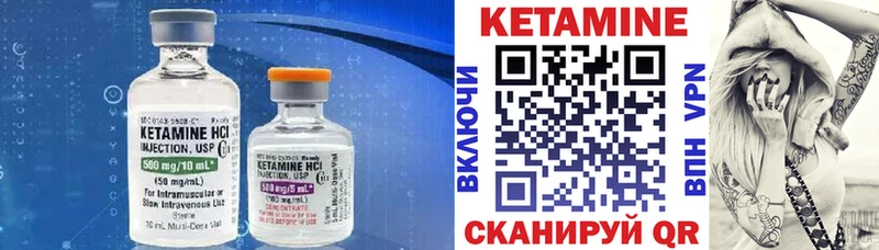 КЕТАМИН VHQ  ссылка на мегу как войти  Новотроицк 