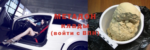 меф Абдулино