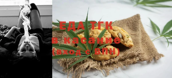 меф Абдулино