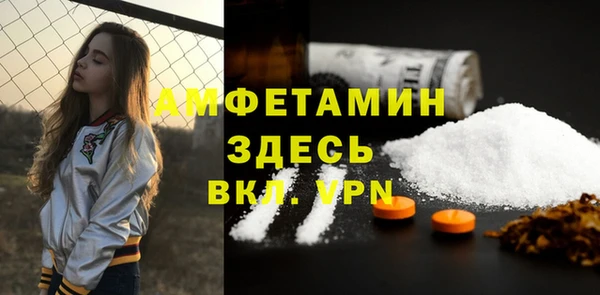 меф Абдулино