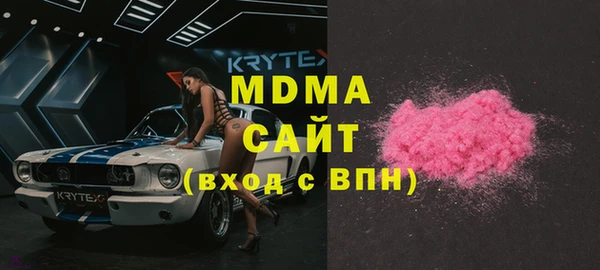 синтетический гашиш Абаза