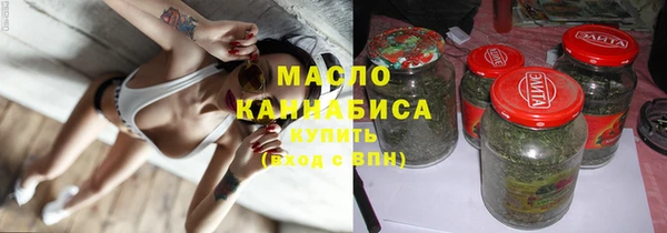 синтетический гашиш Абаза