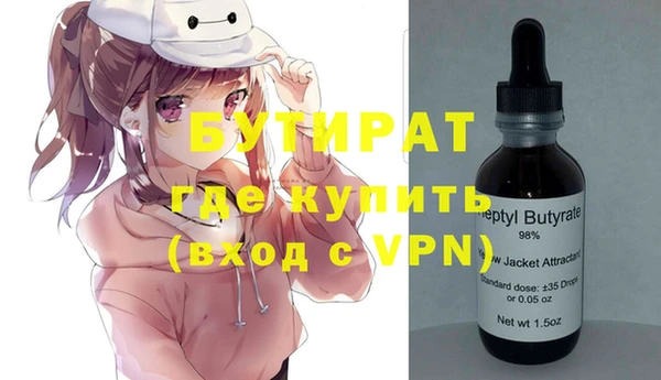 синтетический гашиш Абаза