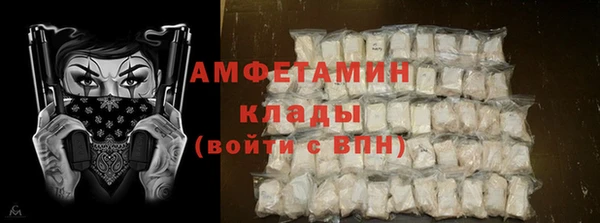 2c-b Абинск