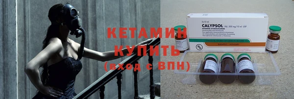 синтетический гашиш Абаза