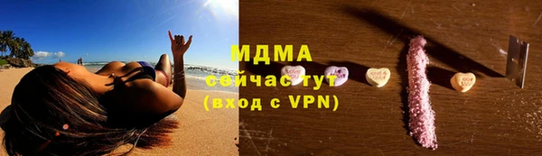меф Абдулино