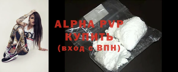 меф Абдулино