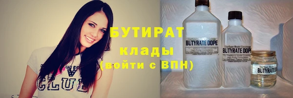синтетический гашиш Абаза