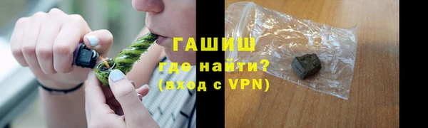 синтетический гашиш Абаза