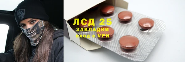 меф Абдулино