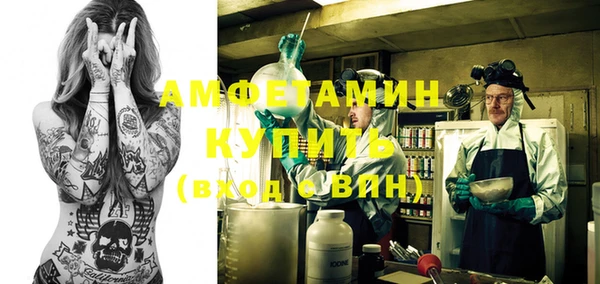 меф Абдулино