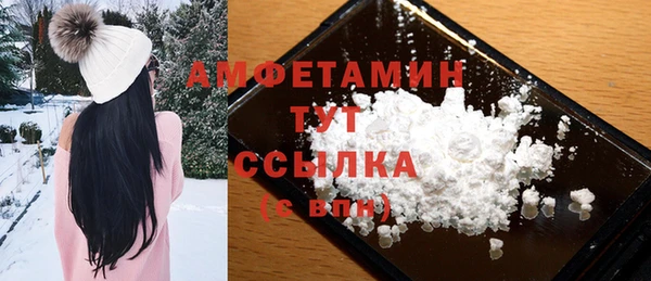 2c-b Абинск