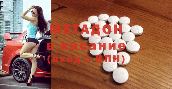 синтетический гашиш Абаза
