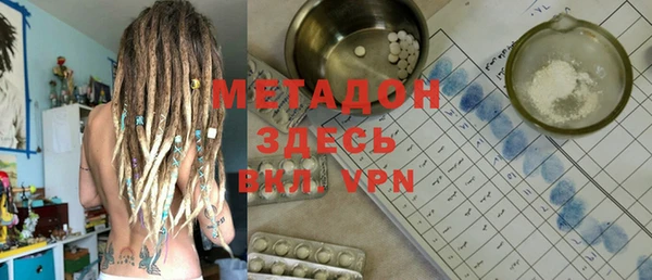 2c-b Абинск
