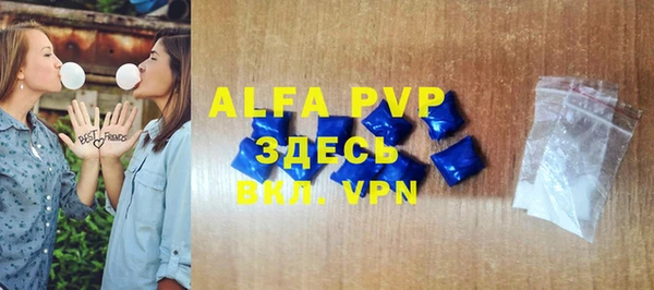 синтетический гашиш Абаза