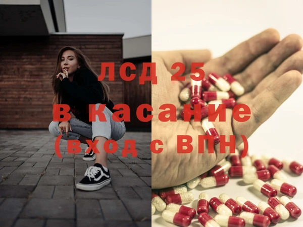 меф Абдулино