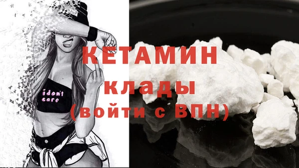 меф Абдулино
