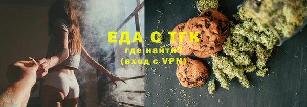 меф Абдулино