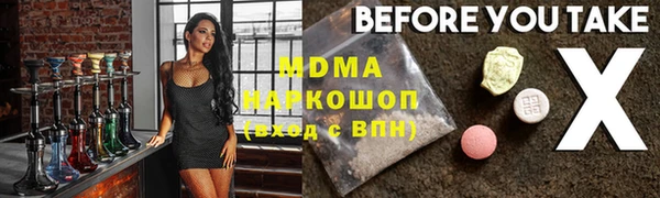 трава Нязепетровск