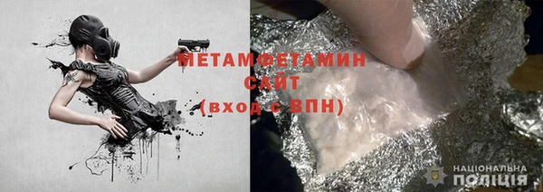 синтетический гашиш Абаза
