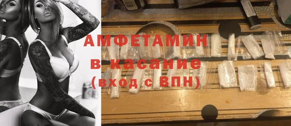 2c-b Абинск
