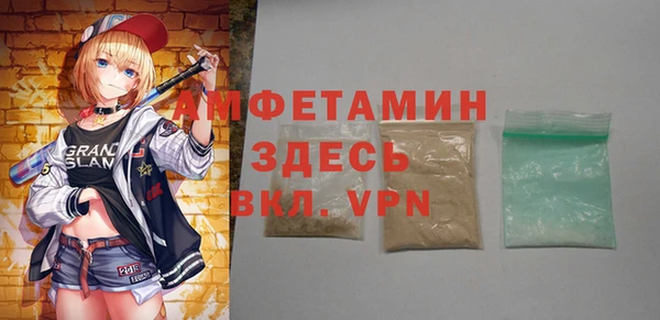 меф Абдулино