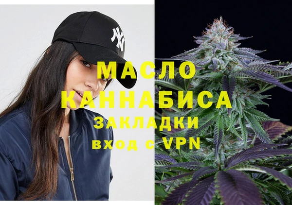2c-b Абинск