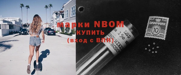 2c-b Абинск