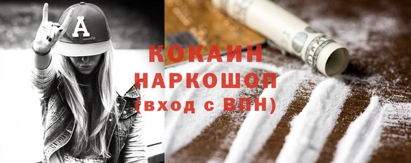 2c-b Абинск