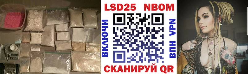 блэк спрут рабочий сайт  Новотроицк  ЛСД экстази ecstasy  закладки 