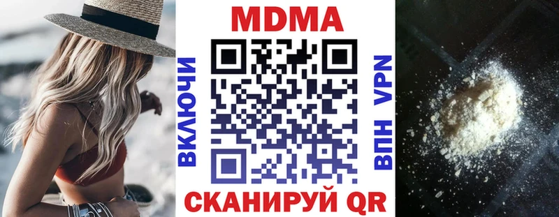 цены   Новотроицк  МДМА crystal 