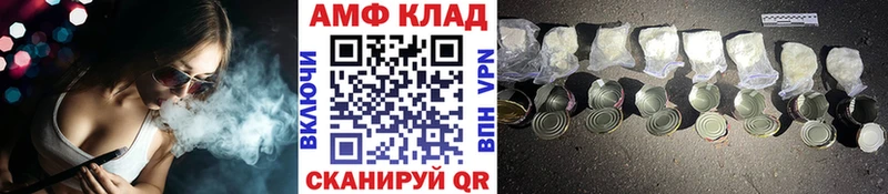 дарнет шоп  Новотроицк  Метамфетамин Methamphetamine 