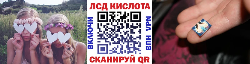Наркотические марки 1,5мг  Новотроицк 