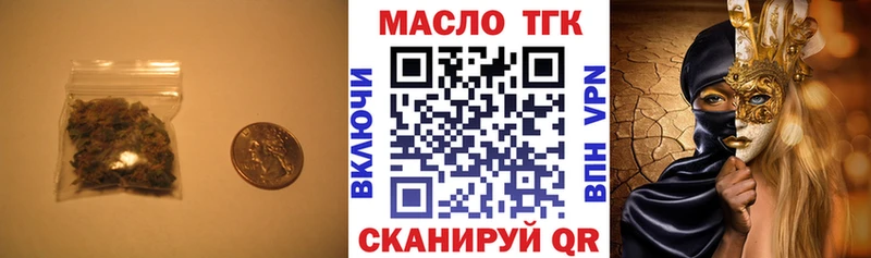 закладка  Новотроицк  MEGA рабочий сайт  ТГК THC oil 